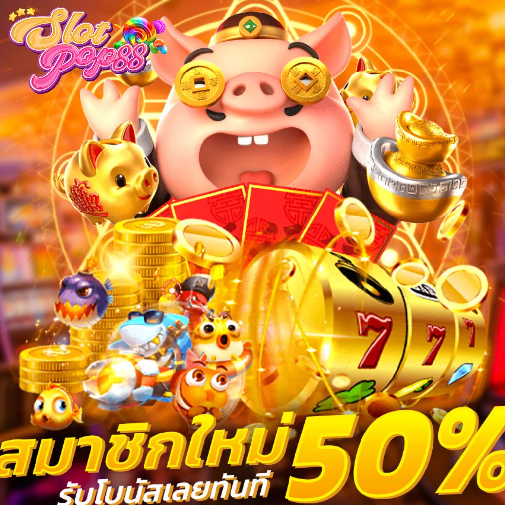 slotpop88 promotion 1