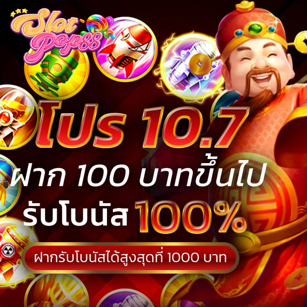 slotpop88 promotion 2