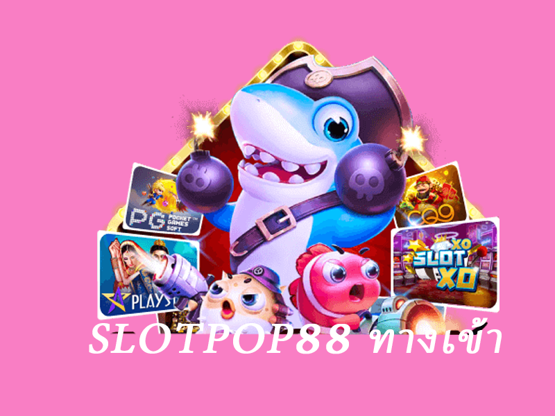 slotpop88 ทางเข้า
